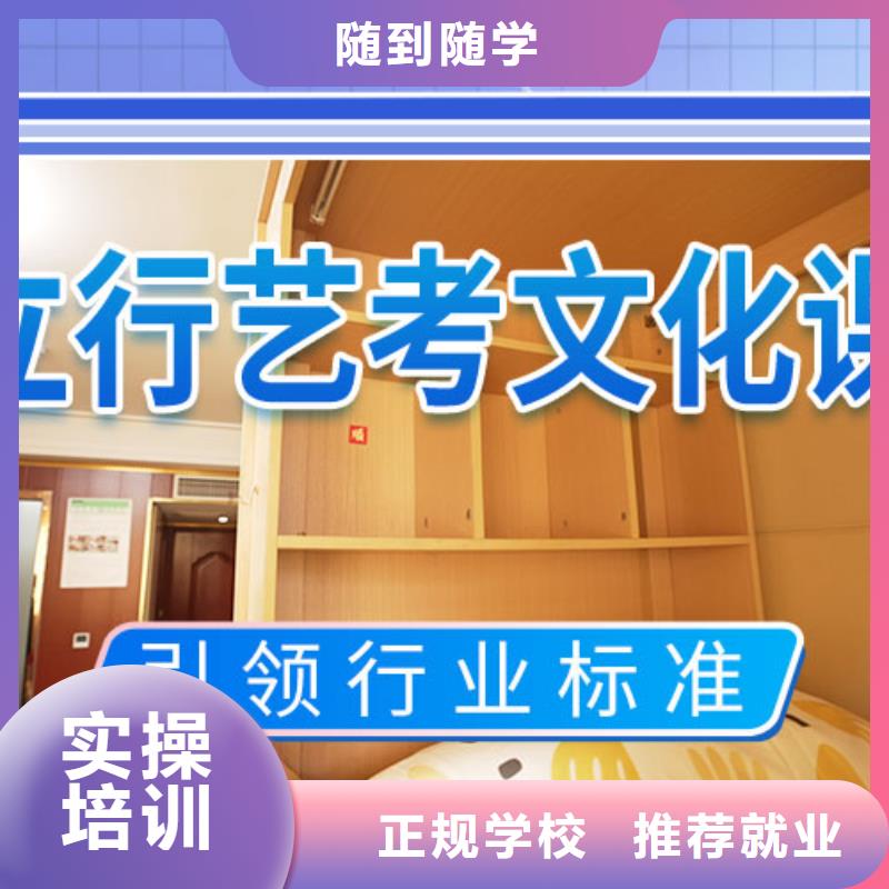 藝考文化課學(xué)校高考復(fù)讀周日班校企共建