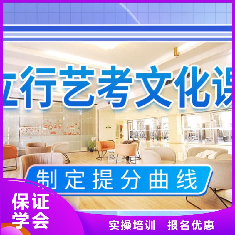 藝考文化課學(xué)校藝考文化課培訓(xùn)專業(yè)齊全
