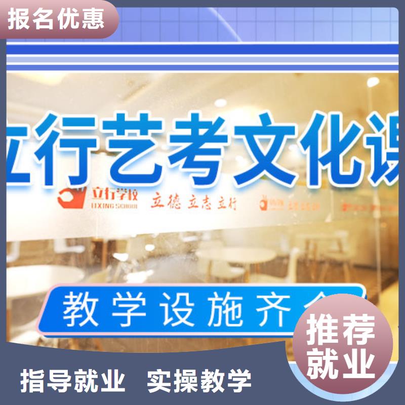 藝考文化課學(xué)校-高考復(fù)讀班學(xué)真本領(lǐng)