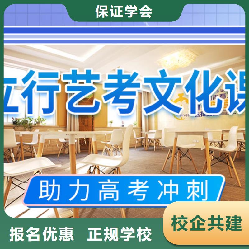 藝考文化課學(xué)校-編導(dǎo)班校企共建