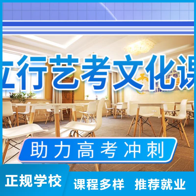 藝考文化課學(xué)校藝考生面試輔導(dǎo)正規(guī)培訓(xùn)