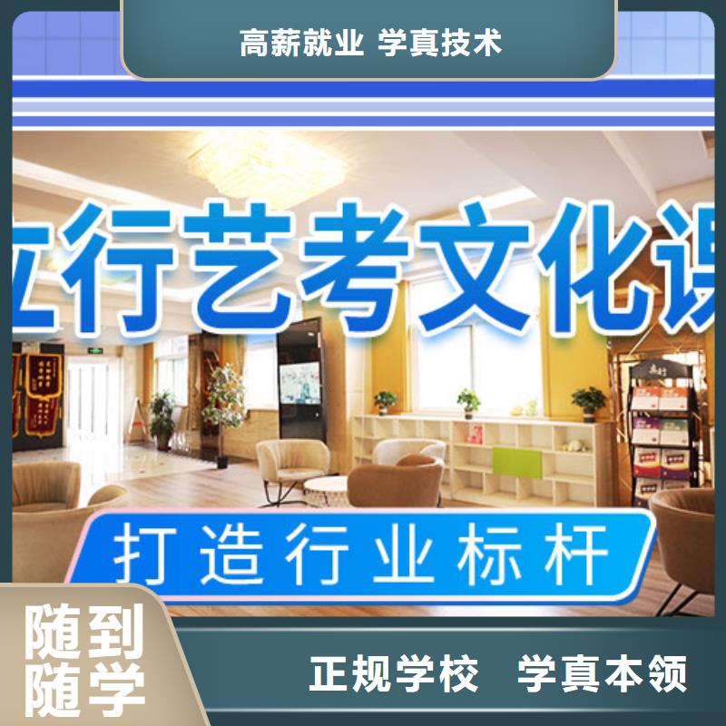藝考文化課學(xué)校,美術(shù)生文化課培訓(xùn)就業(yè)前景好