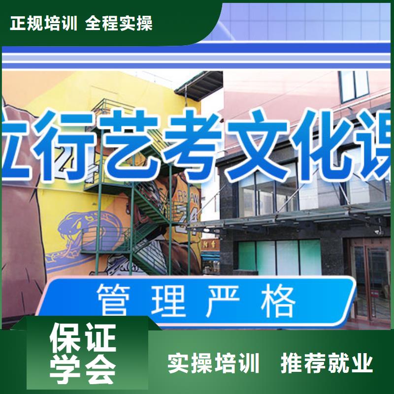 藝術(shù)生文化課集訓(xùn)沖刺哪里好