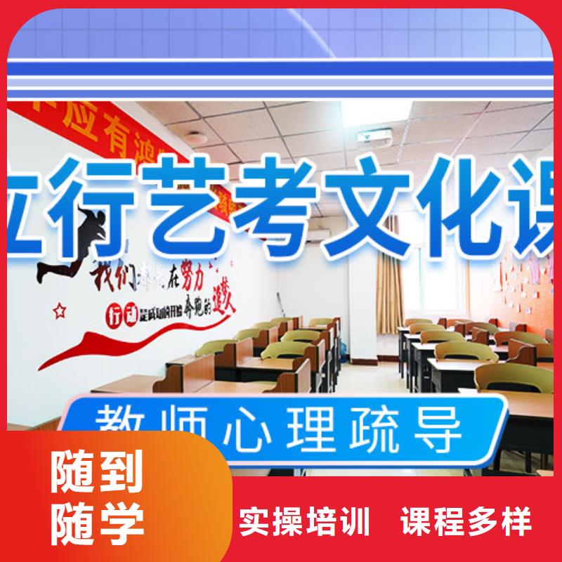藝考文化課學(xué)校高考復(fù)讀周日班校企共建
