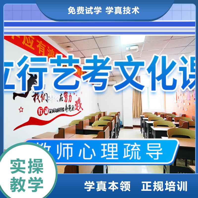 藝考文化課學(xué)校藝考培訓(xùn)就業(yè)前景好