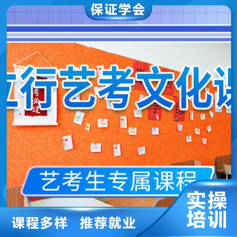 藝考文化課學?!舅嚳寂嘤枡C構】校企共建