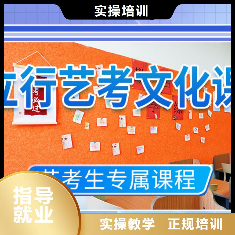 藝考文化課學(xué)校-編導(dǎo)班校企共建