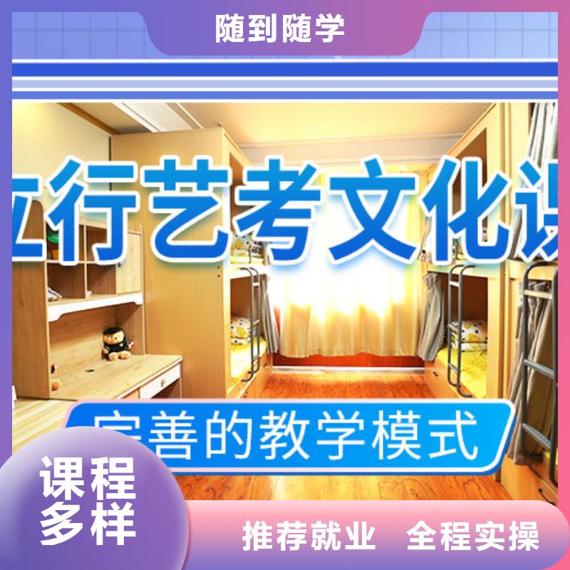 藝考文化課集訓【藝考培訓學?！繄竺麅?yōu)惠