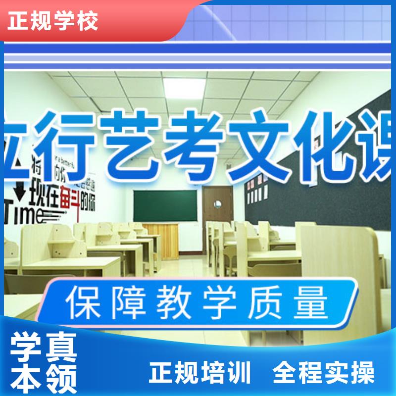 藝考文化課集訓(xùn)高考輔導(dǎo)機(jī)構(gòu)就業(yè)