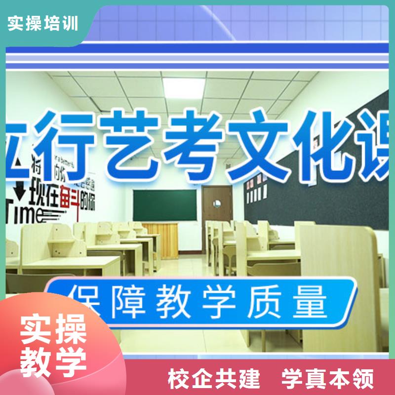 藝術(shù)生文化課集訓(xùn)沖刺有幾家