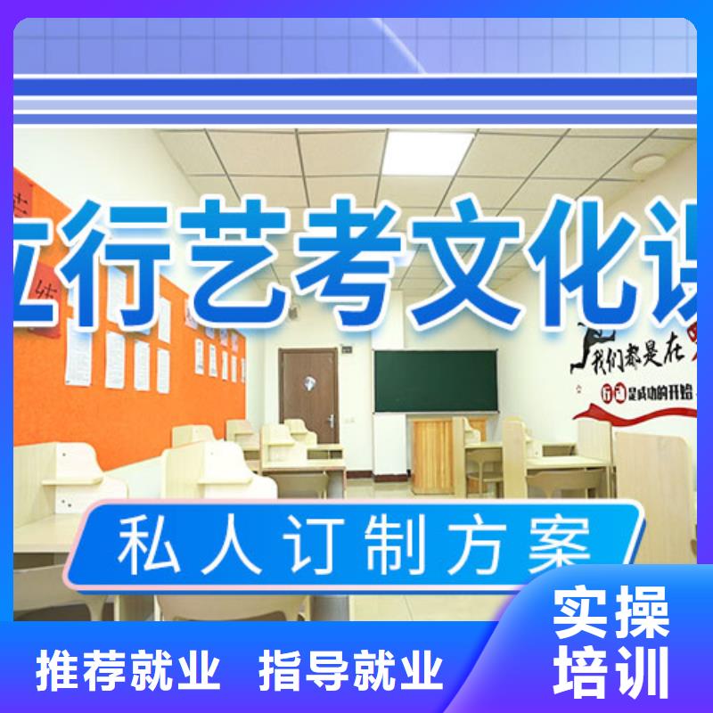 藝考文化課集訓(xùn)_高考全日制培訓(xùn)班就業(yè)不擔(dān)心