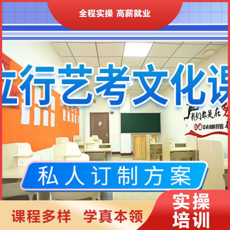 藝考生文化課補習(xí)機構(gòu)升本率高的