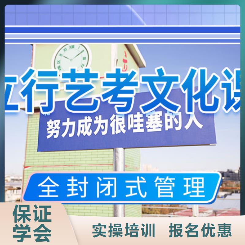 藝考文化課集訓(xùn)【藝考培訓(xùn)班】技能+學(xué)歷
