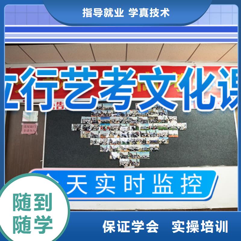 藝考文化課集訓藝考生面試輔導免費試學