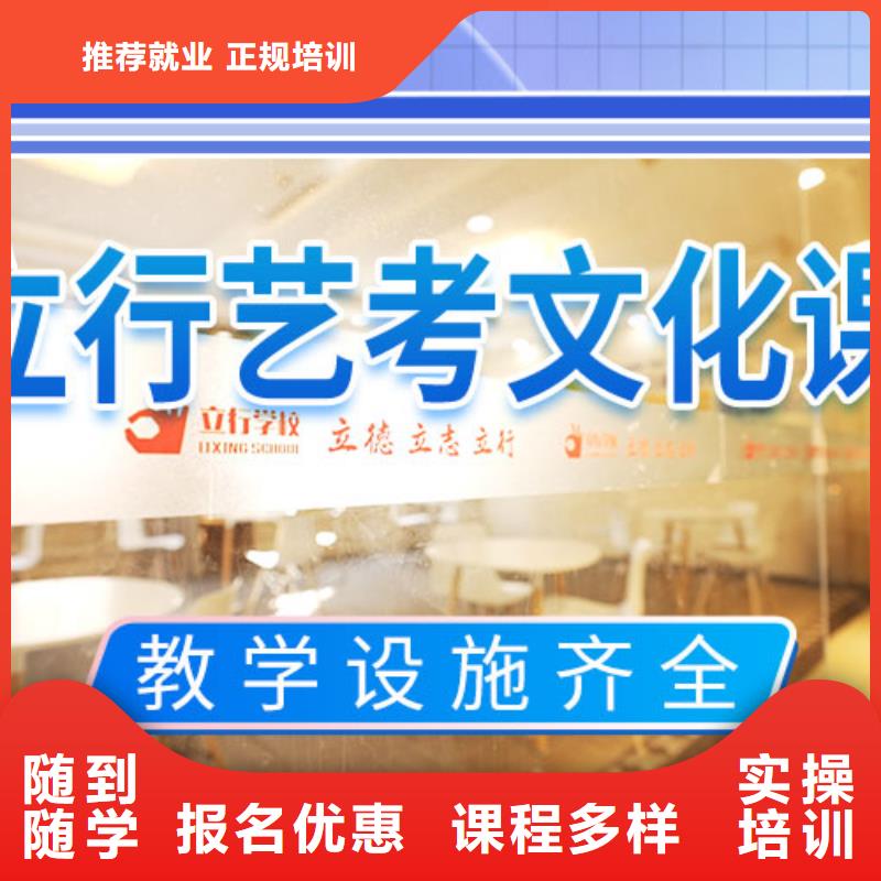 藝考文化課集訓(xùn)【高考】就業(yè)