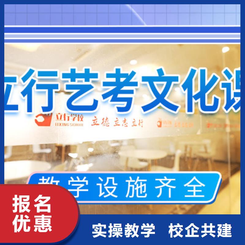 藝術(shù)生文化課培訓(xùn)機(jī)構(gòu)哪里好