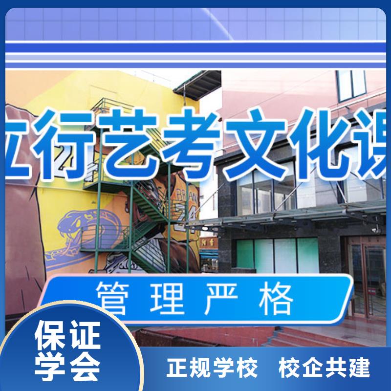 藝考文化課集訓(xùn)【高考】就業(yè)