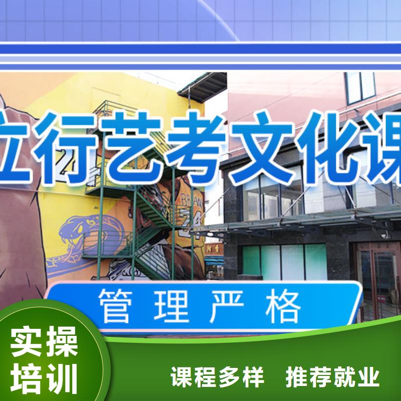 藝考文化課集訓藝考生面試輔導免費試學