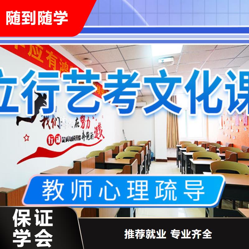 藝考文化課集訓(xùn),高考沖刺補(bǔ)習(xí)正規(guī)學(xué)校