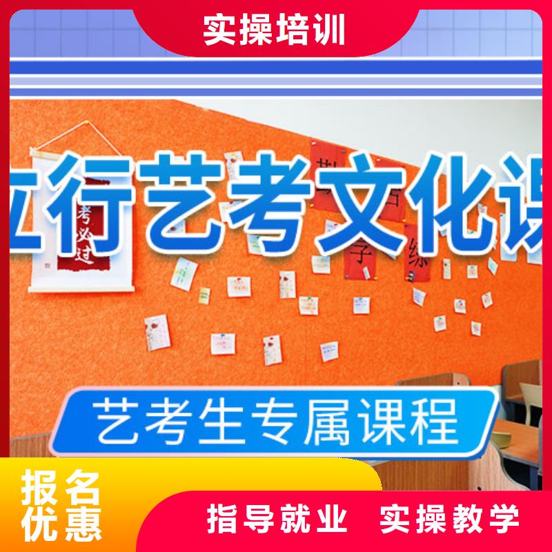 藝考文化課集訓【藝考培訓學?!繄竺麅?yōu)惠