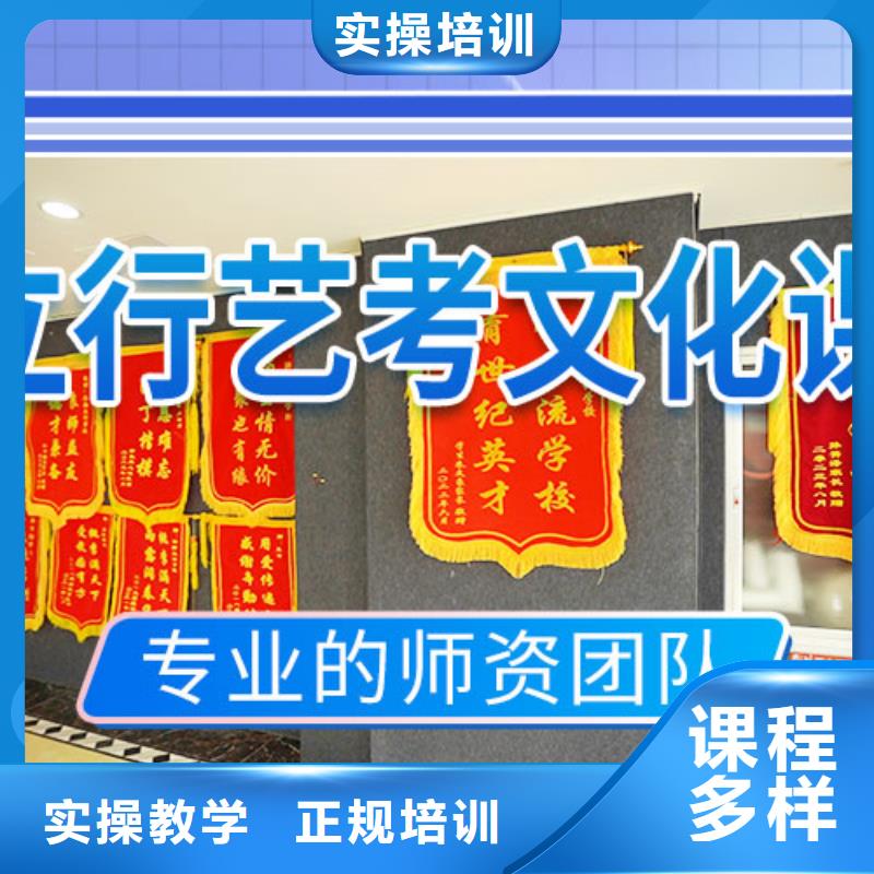 藝考文化課培訓(xùn),【復(fù)讀學(xué)校】校企共建
