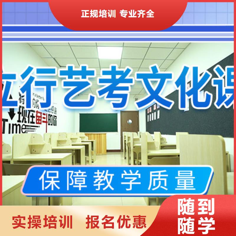 藝考文化課培訓(xùn)藝術(shù)學(xué)校就業(yè)前景好