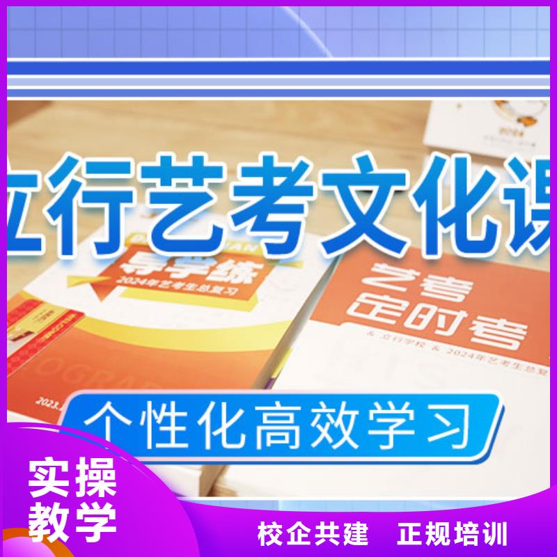 【藝考文化課培訓(xùn)】 高考復(fù)讀清北班就業(yè)
