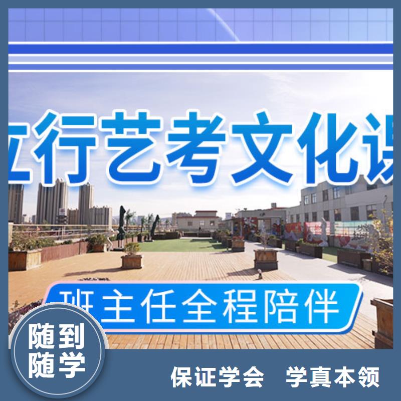 艺考文化课培训高考复读周日班专业齐全