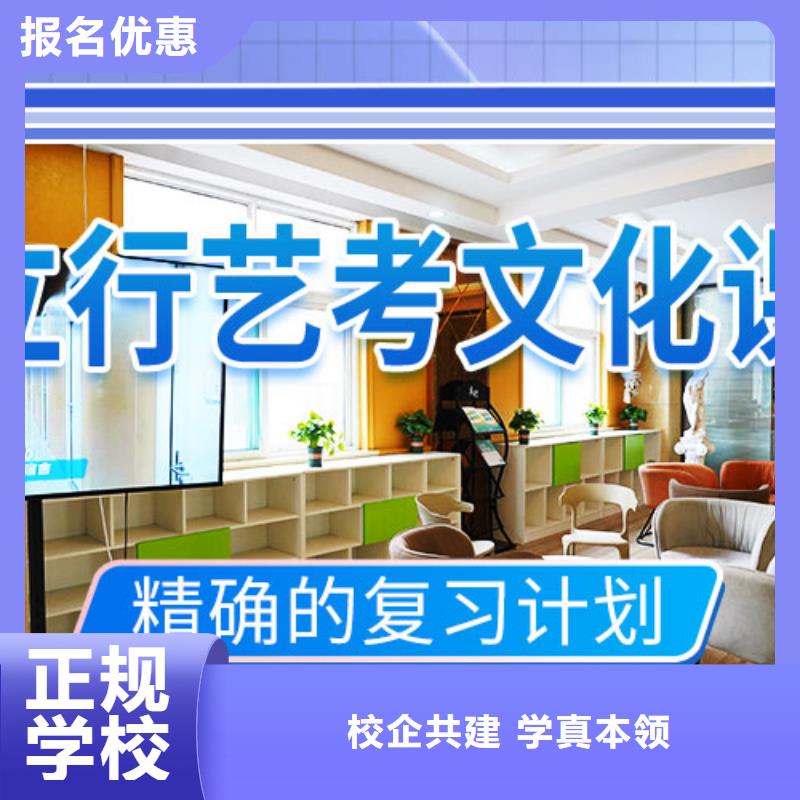 藝考文化課培訓(xùn)藝術(shù)學(xué)校就業(yè)前景好