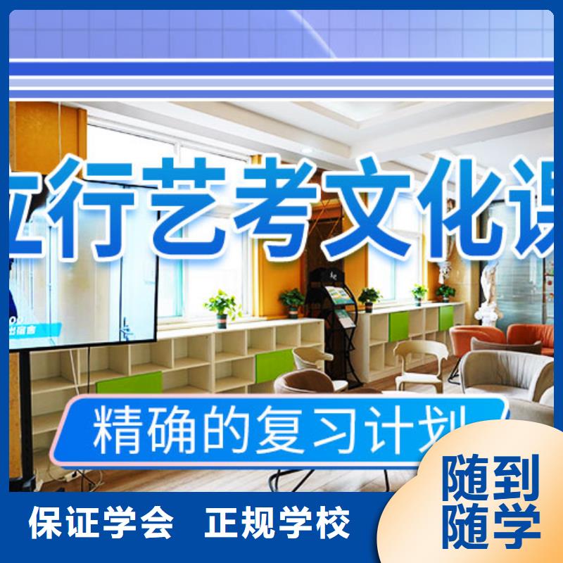 藝考文化課培訓藝術學校專業(yè)齊全