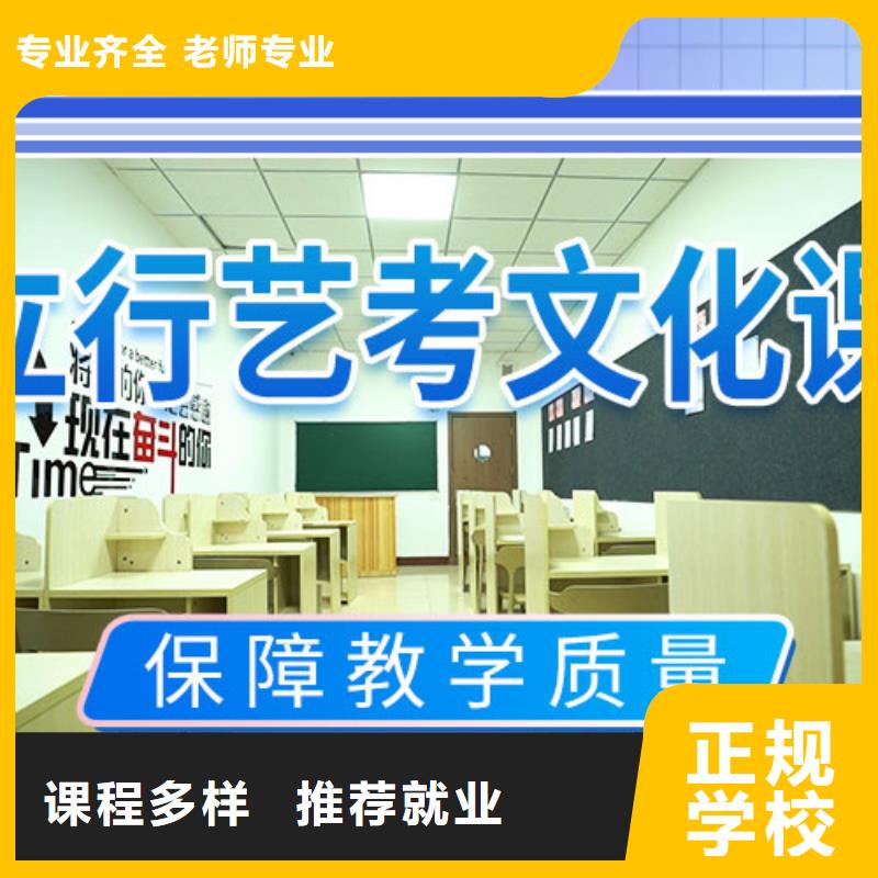 藝考文化課沖刺【高考】全程實(shí)操