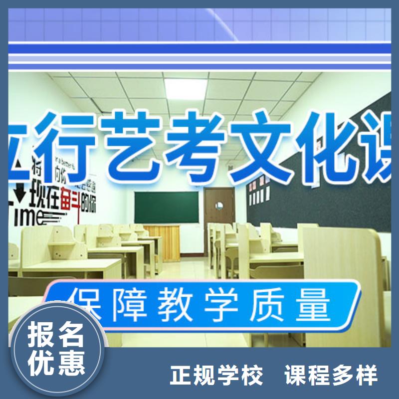 藝考文化課沖刺藝考文化課沖刺班正規(guī)培訓(xùn)