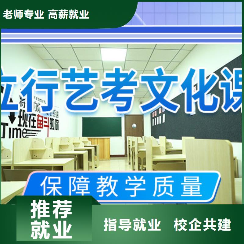 藝考文化課沖刺,【高考小班教學(xué)】全程實(shí)操