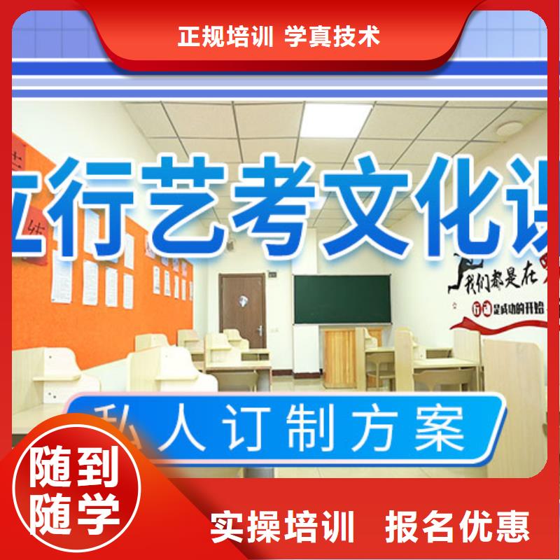 藝考生文化課培訓(xùn)機構(gòu)升本率高的