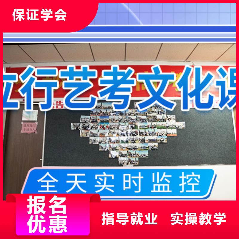 藝考文化課沖刺_藝考培訓(xùn)機(jī)構(gòu)指導(dǎo)就業(yè)