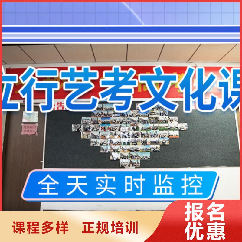 藝考生文化課培訓(xùn)機(jī)構(gòu)教的好的