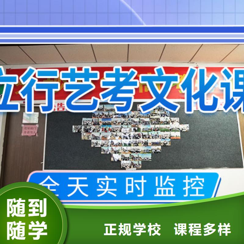 藝考文化課沖刺,【高考小班教學(xué)】全程實(shí)操