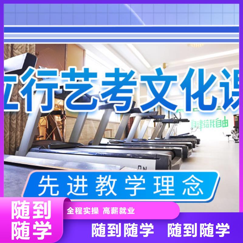 藝考文化課沖刺藝考一對(duì)一教學(xué)保證學(xué)會(huì)