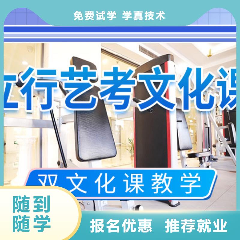 藝考生文化課輔導(dǎo)集訓(xùn)有哪些