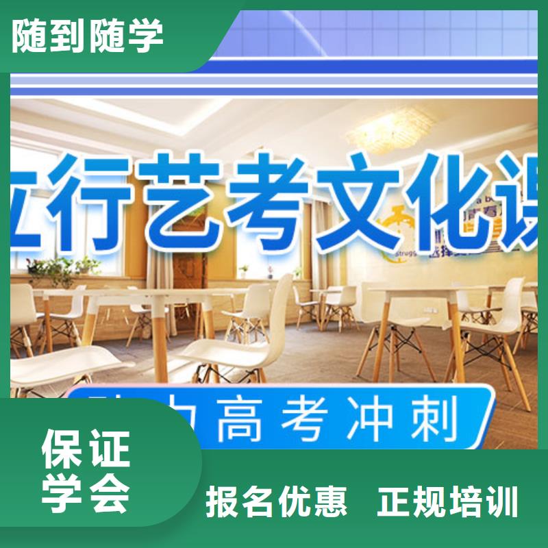 縣藝考生文化課輔導集訓有哪些