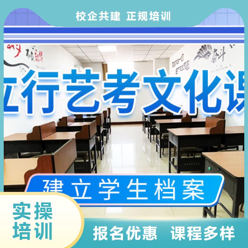 艺考生文化课补习学校有没有