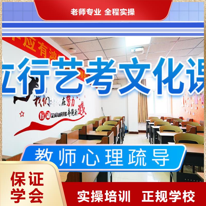 藝考生文化課培訓(xùn)機(jī)構(gòu)教的好的