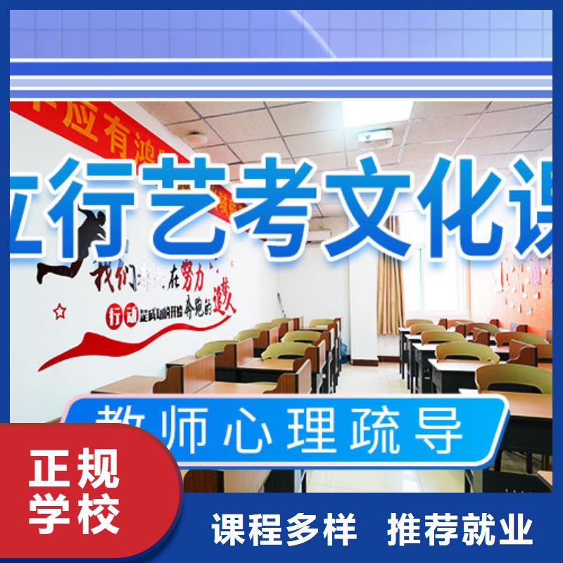 縣藝考生文化課補(bǔ)習(xí)機(jī)構(gòu)便宜的