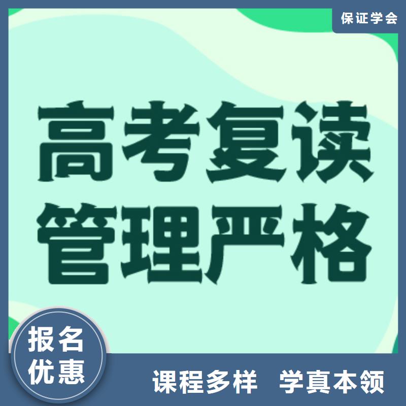 高考復(fù)讀,播音主持師資力量強(qiáng)
