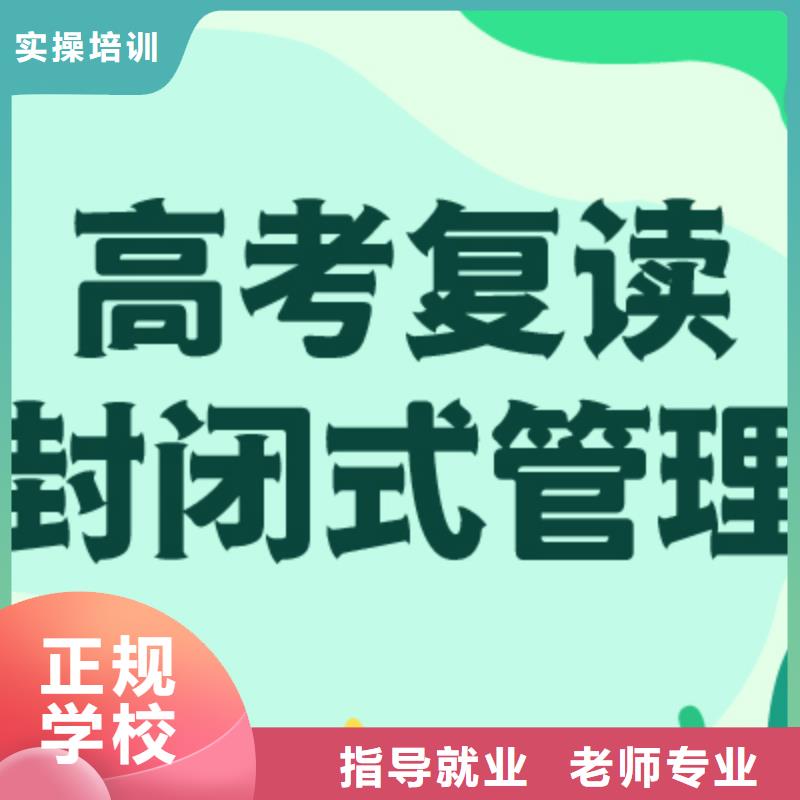 高考復(fù)讀編導(dǎo)文化課培訓(xùn)正規(guī)培訓(xùn)