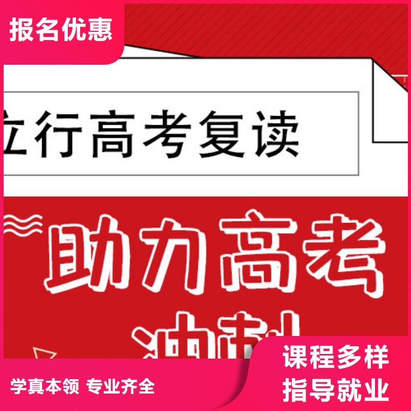 高考復(fù)讀高中一對(duì)一輔導(dǎo)技能+學(xué)歷