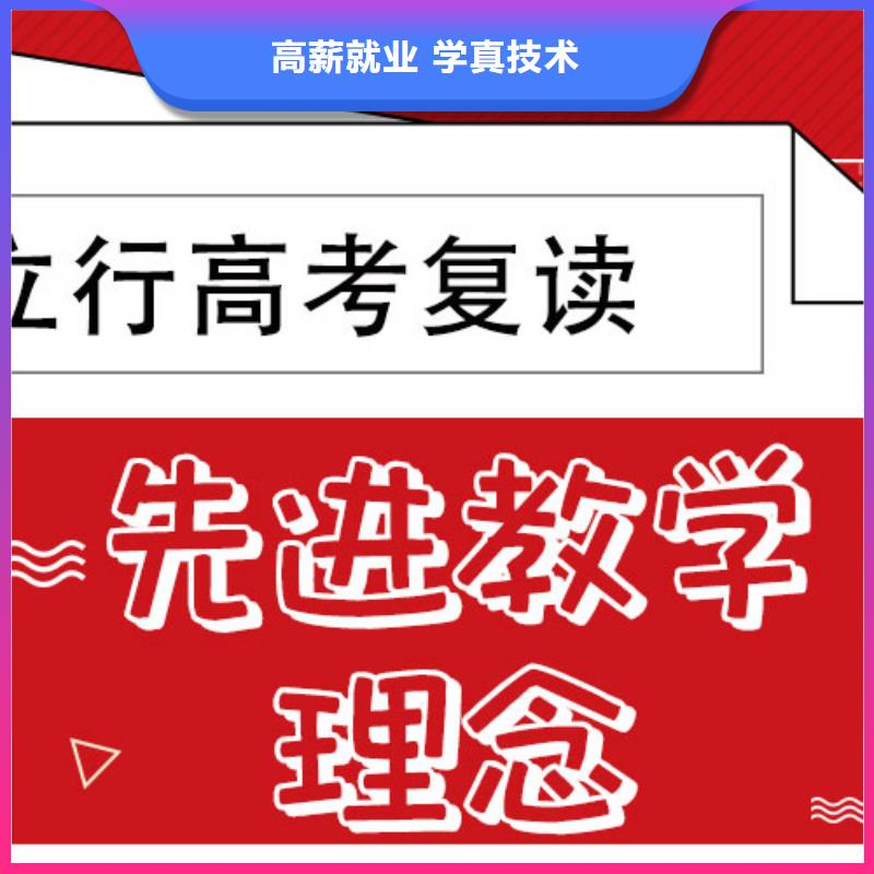 高考復(fù)讀【高考小班教學(xué)】實(shí)操教學(xué)