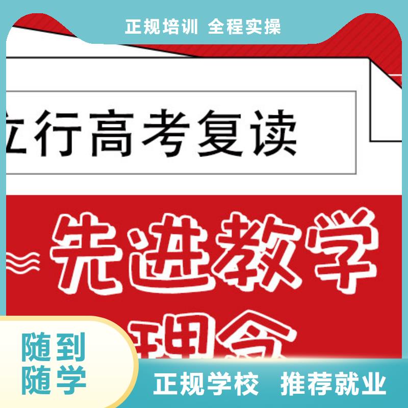 高考復(fù)讀高考數(shù)學(xué)輔導(dǎo)保證學(xué)會(huì)