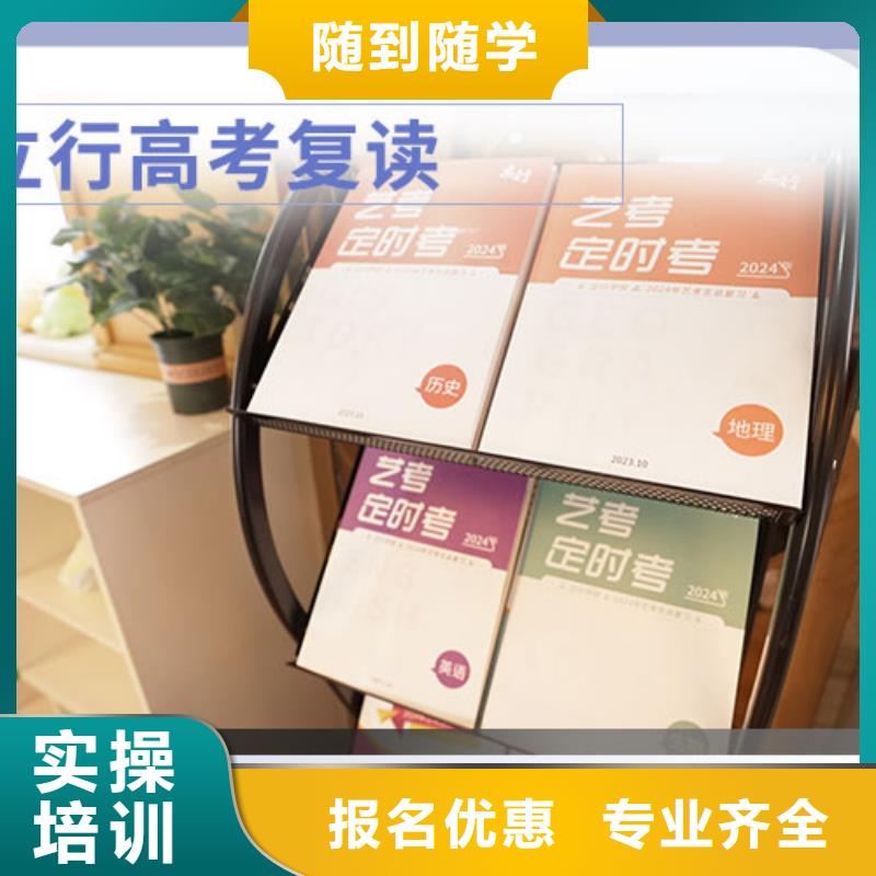 高考復(fù)讀高中一對(duì)一輔導(dǎo)技能+學(xué)歷