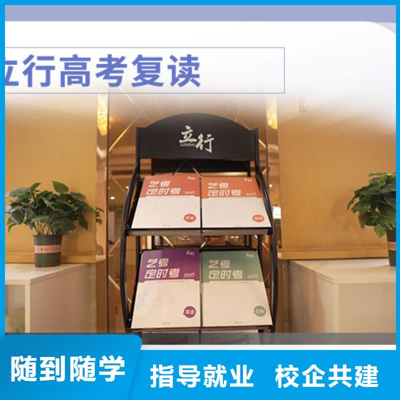 高考復讀編導班全程實操